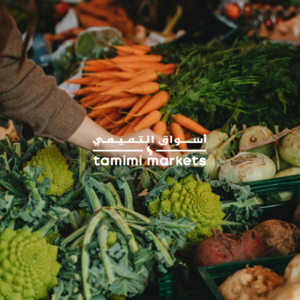 Al Tamimi markets case