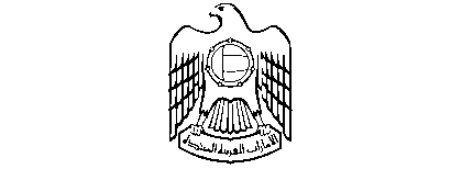 UAE Prime Minister Office